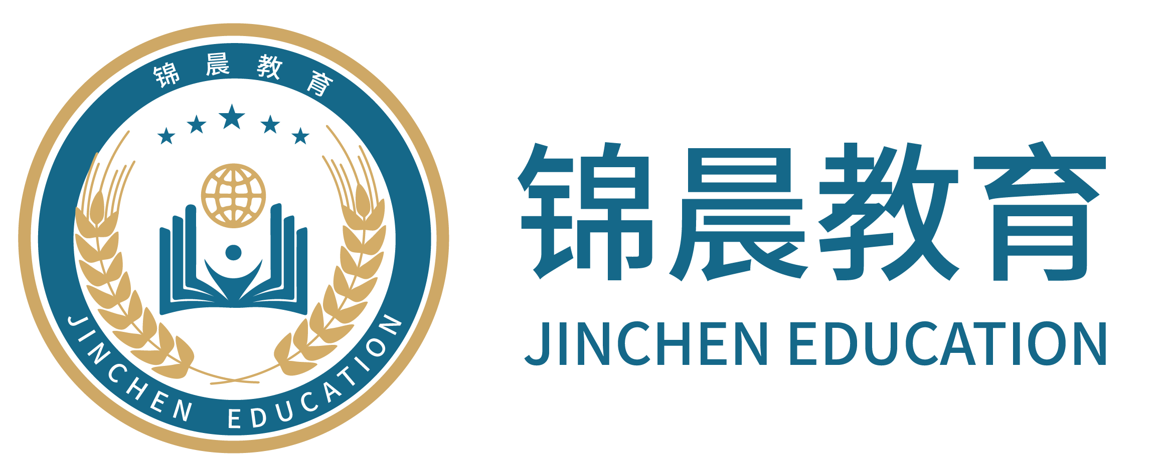 锦晨教育：常州工学院2026年五年一贯制“专转本”（师范类）招生简章